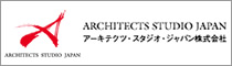 建築家ネットワーク-ASJ-アーキテクツ・スタジオ・ジャパン株式会社